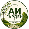 AI GARDENS